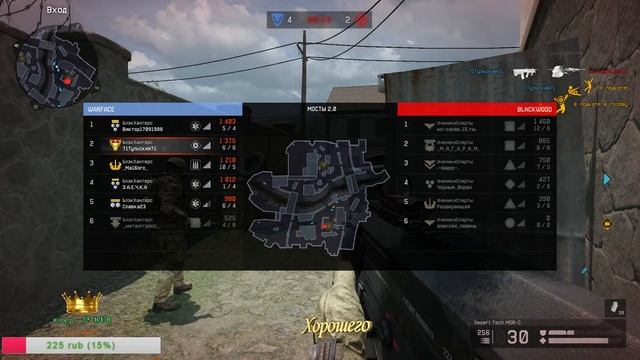 по скилу!!!! смотреть онлайн