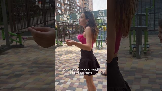 Что за овца?