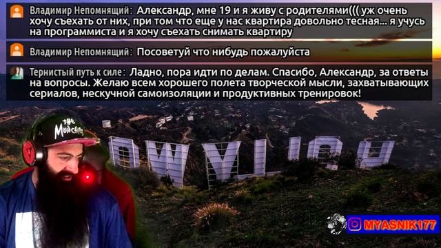 Стрим .Ответы на вопросы.Мясник отвечает смотреть онлайн