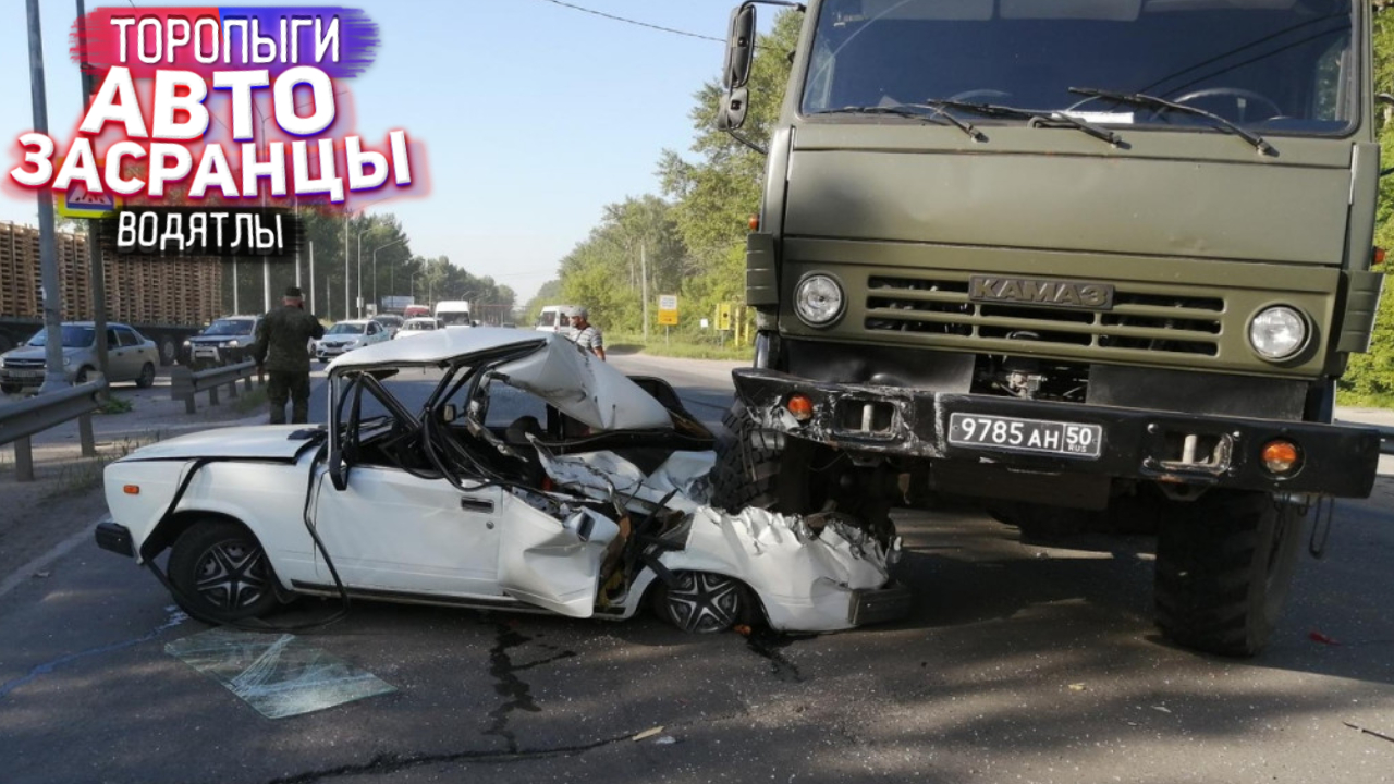 Здесь Нормальных Нет! Неадекватные Торопыги и Водятлы. Авто Моменты.wmv смотреть онлайн