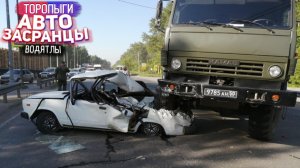 Здесь Нормальных Нет! Неадекватные Торопыги и Водятлы. Авто Моменты.wmv