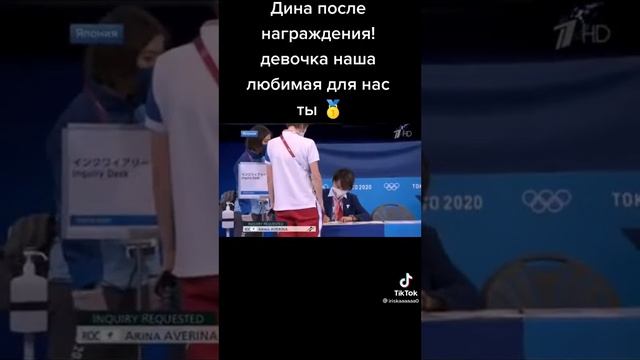 Дина Аверина и Маргарита Мамун смотреть онлайн