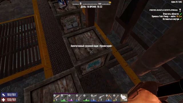 7 Days To Die прохождение / севен дейс ту дай прохождение / БАНКОМАТЫ И ДЕНЬГИ НАШИ В 7 Days To Die смотреть онлайн