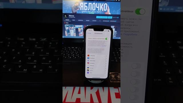 Как на Айфоне отключить Отслеживание? смотреть онлайн