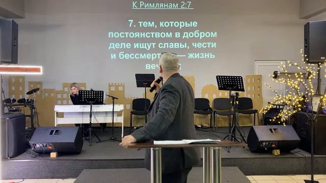 Недільне служіння 25.02.2024 смотреть онлайн