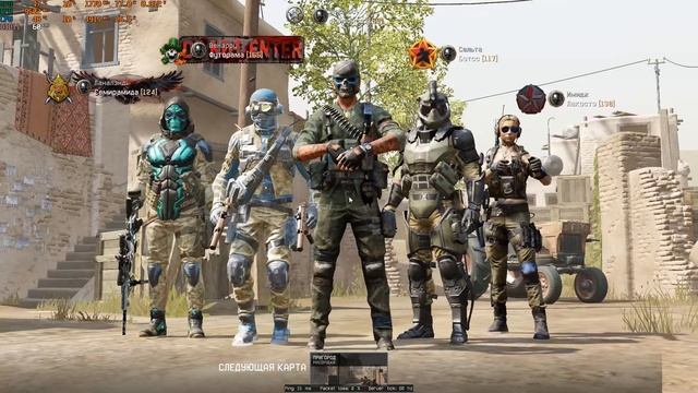 Warface Вместе весело шагать смотреть онлайн