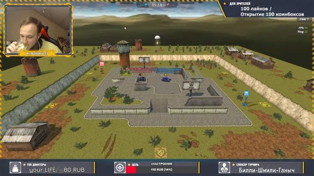 БАНКА БЕТ ДЕМО ТУРНИР ТОФ СОЛО СМОКА НА КОНТЕЙНЕРЫ! [ TANKI ONLINE STREAM /ТАНКИ ОНЛАЙН СТРИМ ] смотреть онлайн