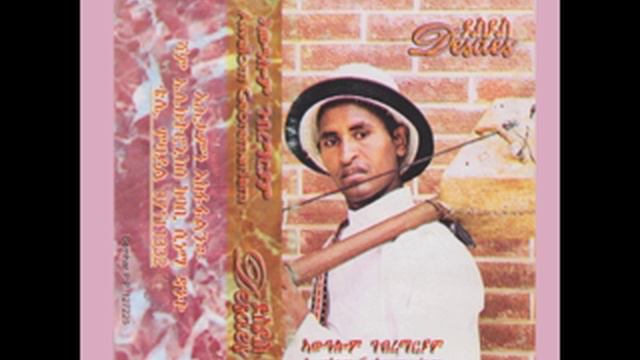 Awalom Gebremariam — Segamaye | Eritrean Guayla смотреть онлайн