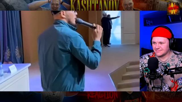 Новый подарок Шавкату Рахмонову | каштанов реакция смотреть онлайн