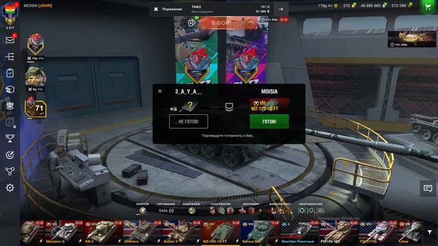 WoT Blitz/новая экономика вызывает эпилепсию у танкистов!