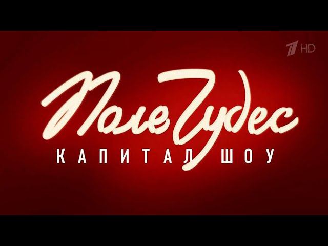 Улучшенная Минута на размышление (24.12.2021-н.в.) смотреть онлайн