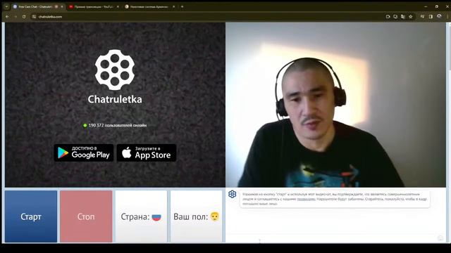 В поддержку Диас Кузаира. Чатрулетка с казахом. смотреть онлайн