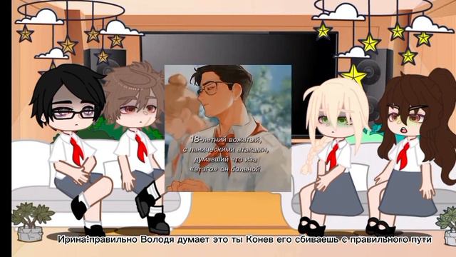 реакция лвпг на тик тока ~{ kitty}~ смотреть онлайн