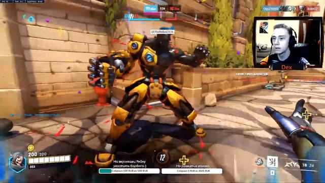 Годовщина канала Dex's Point 🥳 смотреть онлайн