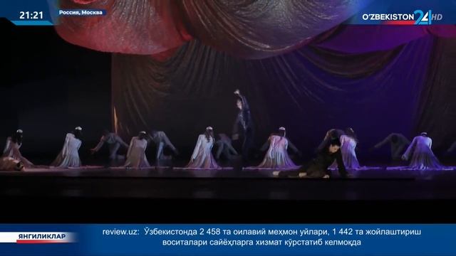 Москвада «Лазги — муҳаббат ва қалб рақси» балет спектакли премъераси смотреть онлайн