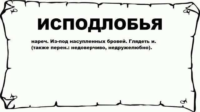 Загадки квантовой магии
