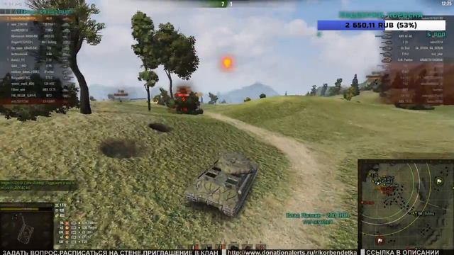 Корбен Даллас (KorbenDallas) WoT Топ Стрелок (КАТКИ НА ИС-6!!!) смотреть онлайн