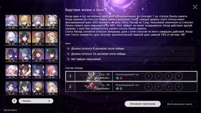 Звёздный экспресс до Пенаконии отправляется с платформы 9¾ через 35 дней! смотреть онлайн
