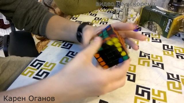 Чемпион страны по САМБО собирает Кубик Рубика 5х5. смотреть онлайн