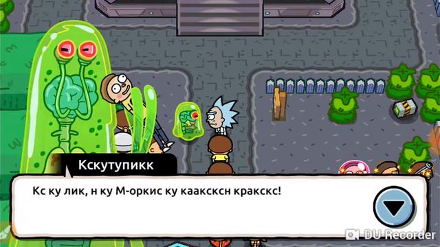 Играем в pocket mortys#3 (прочитайте описание прежде чем смотреть) смотреть онлайн