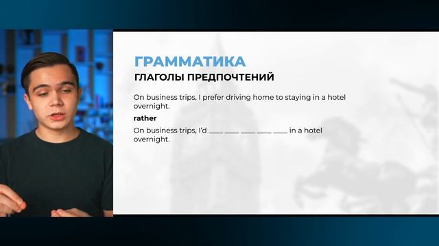 Как выполнять самое частое олимпиадное задание Key Word Transformations (трансформации / перифраз) смотреть онлайн