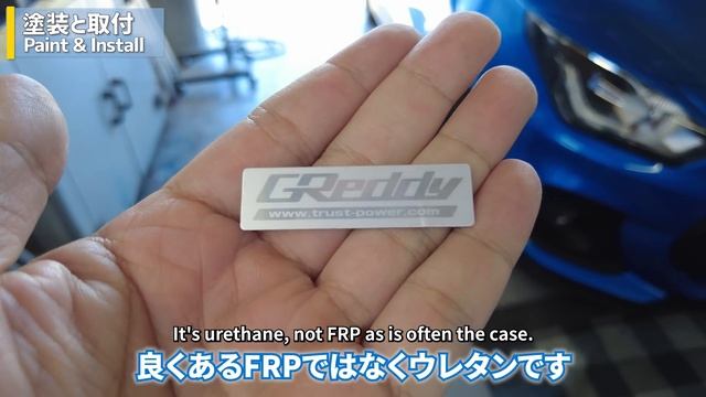 【スイフトスポーツ】トラストのリップスポイラー取り付け＆正直レビュー смотреть онлайн