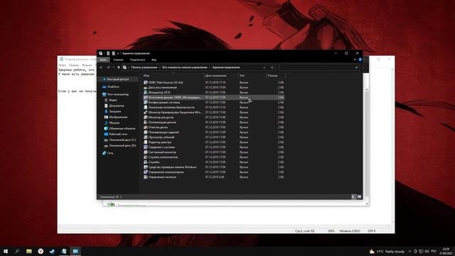 Решение проблемы "Черный экран" | RADMIR RP смотреть онлайн