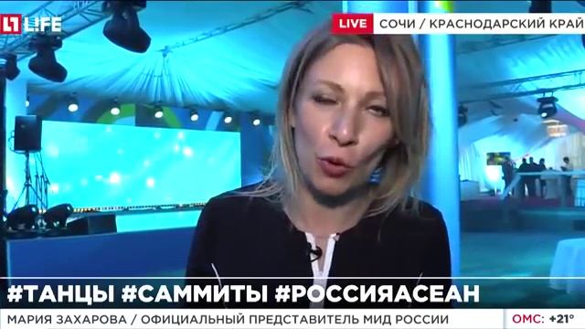 Russian Ministry of Foreign Affairs dances Kalinka at ASEAN summit in Sochi смотреть онлайн