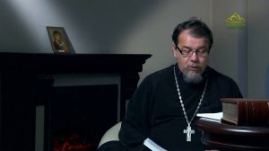 Читаем Добротолюбие. 26 сентября. Священник Константин Корепанов