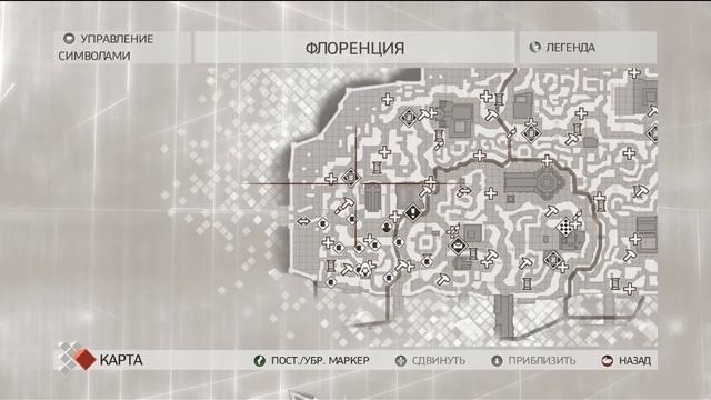 Assassins Creed II на 100% #20 точки обзора и страницы кодекса смотреть онлайн