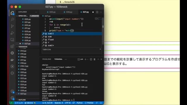 基本プログラム問題集100本ノック#6【Python】(25~29問目) смотреть онлайн