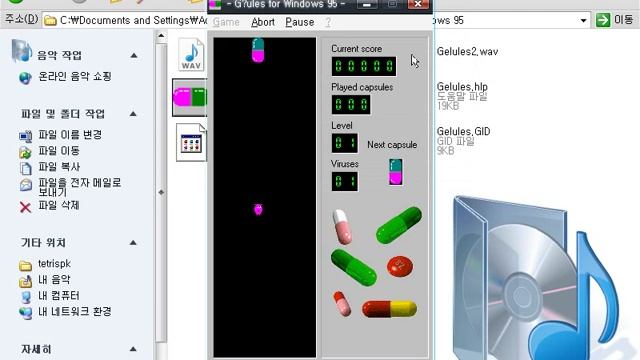 Tetris Pack (Windows game 1997) смотреть онлайн