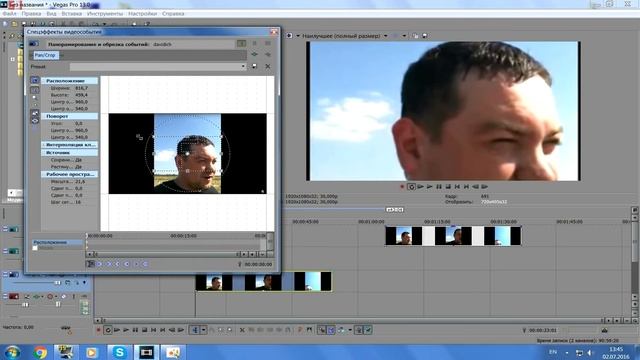 Видеоурок #5[SVP]Как избавиться от черных полос в Sony Vegas смотреть онлайн