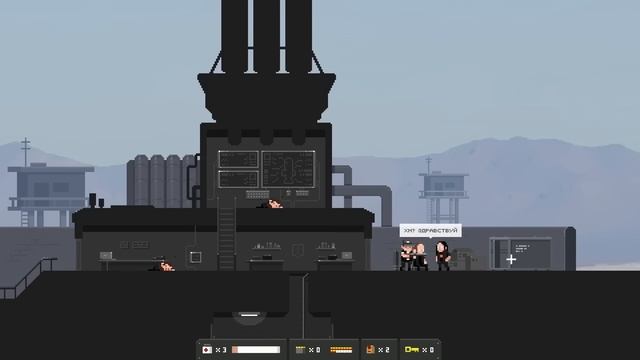 О чём была The Final Station смотреть онлайн