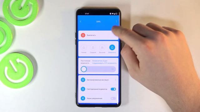 Сброс всех подключений на Mi Smart Antibacterial Humidifier смотреть онлайн
