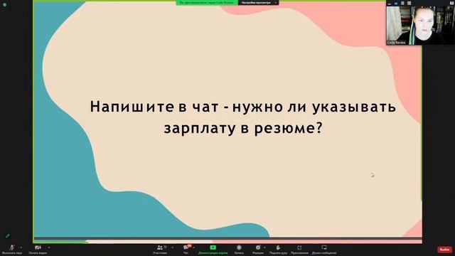 Как правильно составлять резюме разработчику? смотреть онлайн