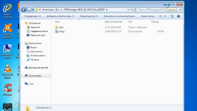 2 способа установки драйверов на windows 7. смотреть онлайн