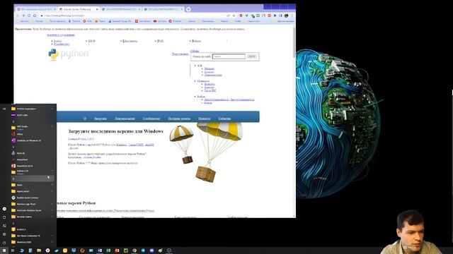 IDE и редакторы кода для Python смотреть онлайн