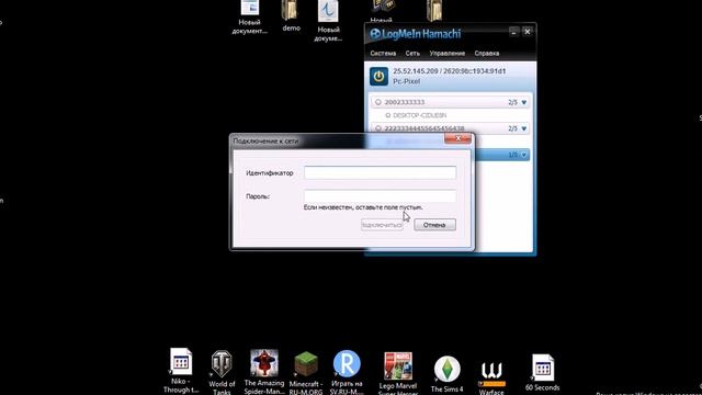 КАК ИГРАТЬ С ДРУГОМ ПО СЕТИ смотреть онлайн