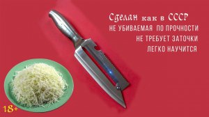 Шинковки для капусты https://поварр.рф