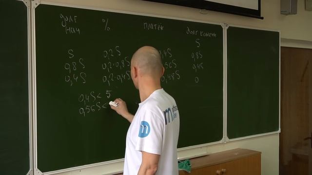 Задача 17 ЕГЭ профильный. Разбор с досрочного экзамена. Провожу мастер-класс в школе смотреть онлайн