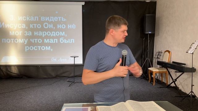 Призначення церкви Ісуса Христа - частина 2 - навчання 16.06.2022 смотреть онлайн