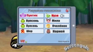 Лунтик в Among Us | Злоупотребление голосованиями | Лунтик и Кузя предатели Амонг Ас Among Us