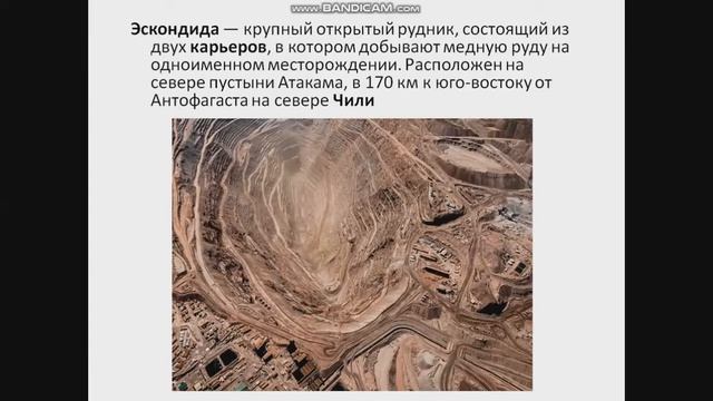 географический мониторинг смотреть онлайн