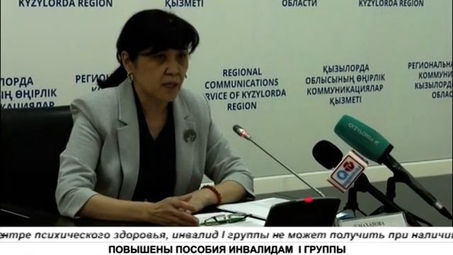 ПОВЫШЕНЫ ПОСОБИЯ ИНВАЛИДАМ I ГРУППЫ смотреть онлайн