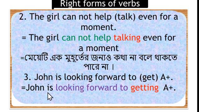 Right form of verbs | ইংরেজীতে Verb Re-write | English grammar | Spoken English | Re-write rules смотреть онлайн