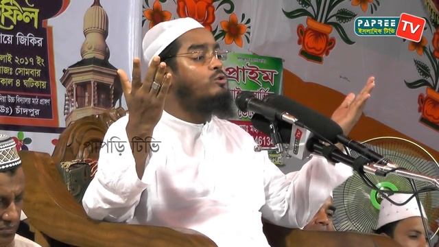 চাঁদপুর মতলব, নন্দলালপুর সাতবাড়িয়া ময়দানে Maulana Hafizur Rahman siddique (kuakata) Bangla Waz 2018 смотреть онлайн