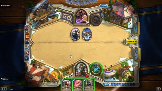 Hearthstone 29 смотреть онлайн