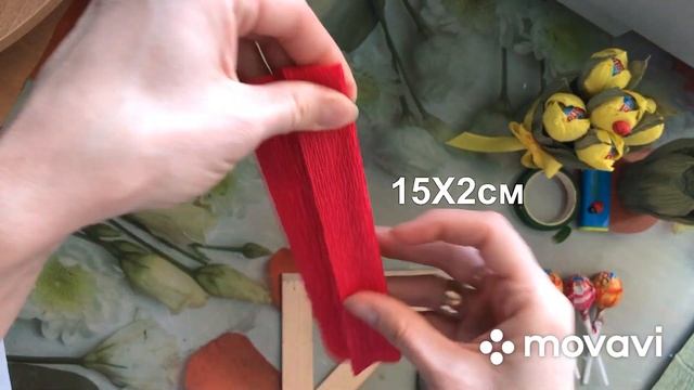 Тюльпаны с чупа- чупсом из гофрированной бумаги смотреть онлайн