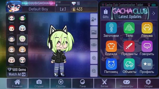 какой скин мне оставить? и что снемать гача нокс, гача лайф 2, гача лайф, гача клуб? смотреть онлайн